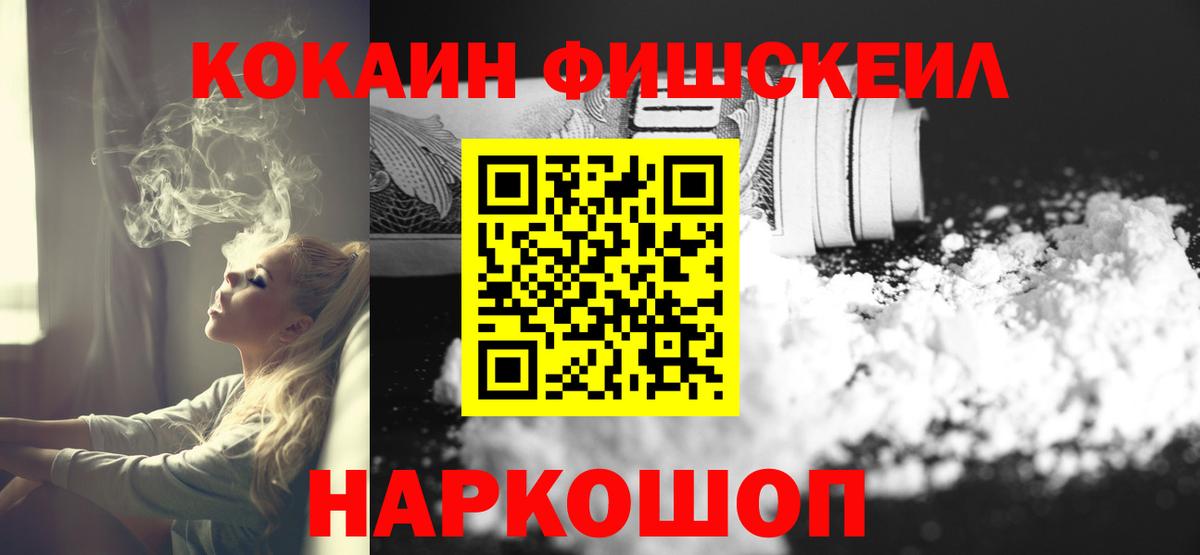 купить   Cocaine 98%  Кокаин Перу  Вход с VPN  Белорецк 