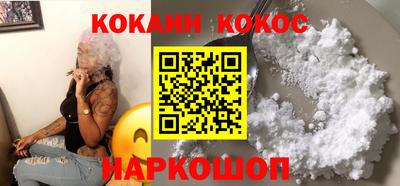 MESCALINE Комсомольск-на-Амуре