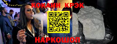 спиды Конаково