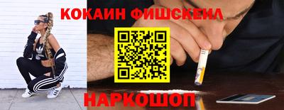 шишки Коммунар