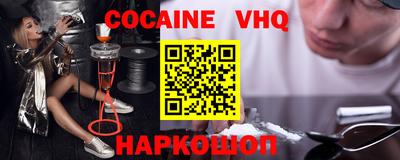 шишки Коммунар