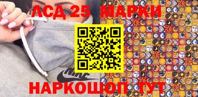 MESCALINE Комсомольск-на-Амуре