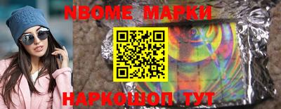 шишки Коммунар