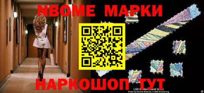 MESCALINE Комсомольск-на-Амуре
