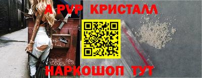 шишки Коммунар