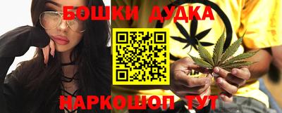 шишки Коммунар