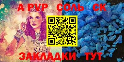 MESCALINE Комсомольск-на-Амуре