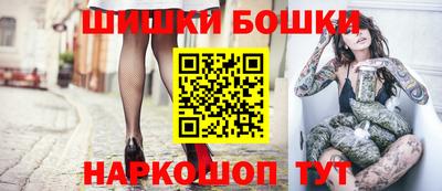 шишки Коммунар