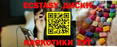 спиды Конаково