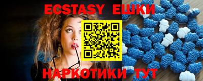 MESCALINE Комсомольск-на-Амуре