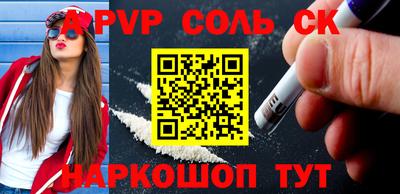 MESCALINE Комсомольск-на-Амуре