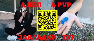 MESCALINE Комсомольск-на-Амуре
