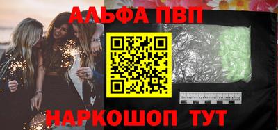 MESCALINE Комсомольск-на-Амуре