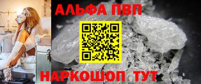 шишки Коммунар