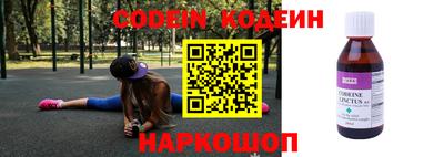 шишки Коммунар