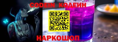 шишки Коммунар