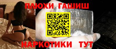 MESCALINE Комсомольск-на-Амуре