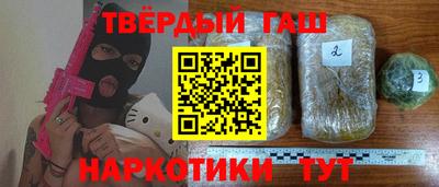 шишки Коммунар