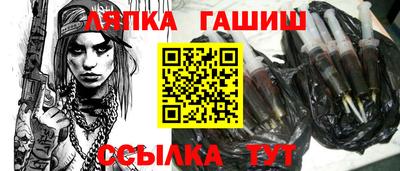 шишки Коммунар