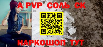 спиды Конаково