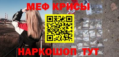 MESCALINE Комсомольск-на-Амуре
