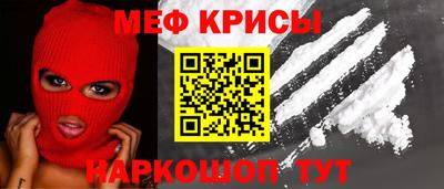 MESCALINE Комсомольск-на-Амуре
