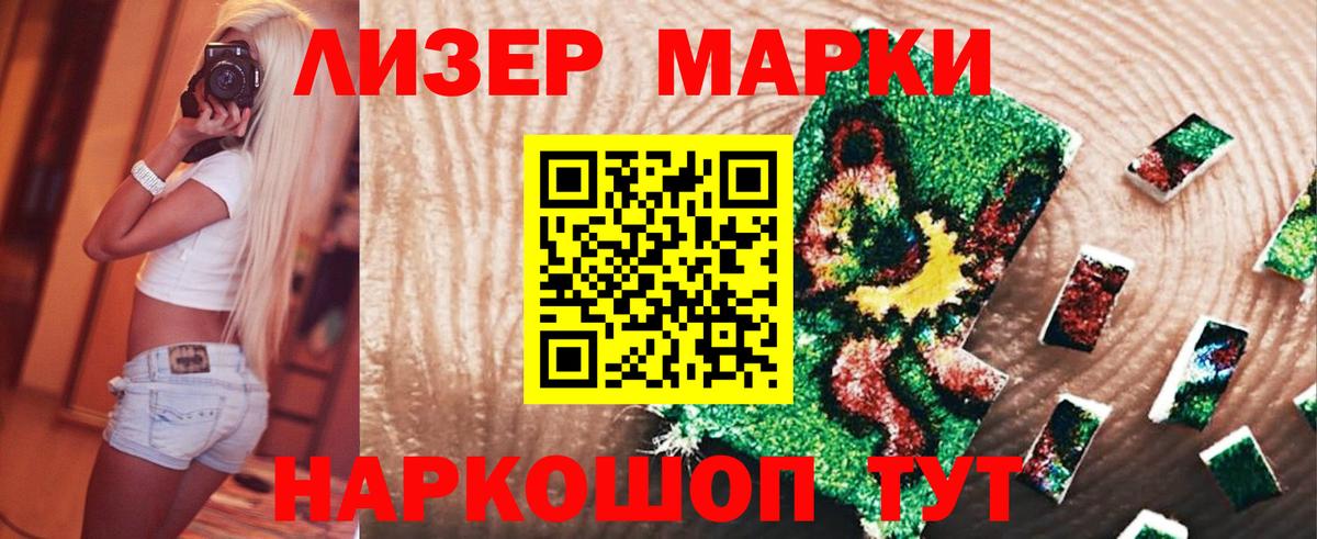 Белорецк  LSD-25 экстази ecstasy  ЛСД экстази кислота  Вход с VPN 