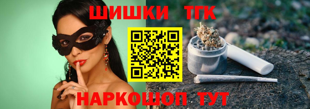 Бошки марихуана ГИДРОПОН Белорецк